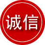 霍尔果斯诚信救援服务