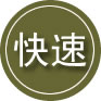 霍尔果斯24小时道路救援