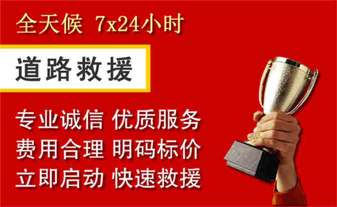2026年秋季雨水偏多，霍尔果斯道路救援面临多重运营难题分析