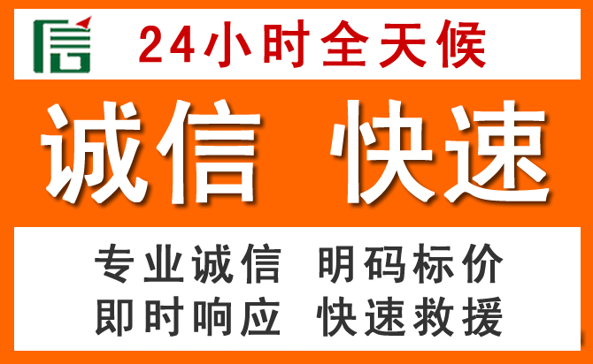 如何制定合理价格策略缓解霍尔果斯道路救援售后压力