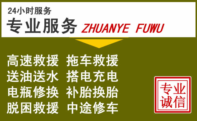 新能源汽车保有量攀升，霍尔果斯道路救援行业未来发展新趋势解析
